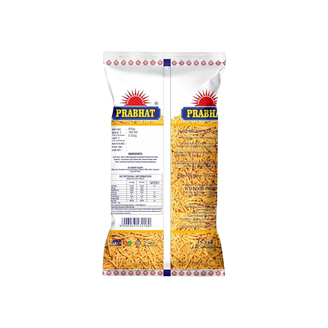 Prabhat Masala Boondi buy online USA - 2