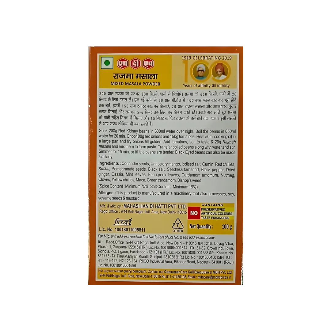 MDH Rajmah Masala buy online USA - 2