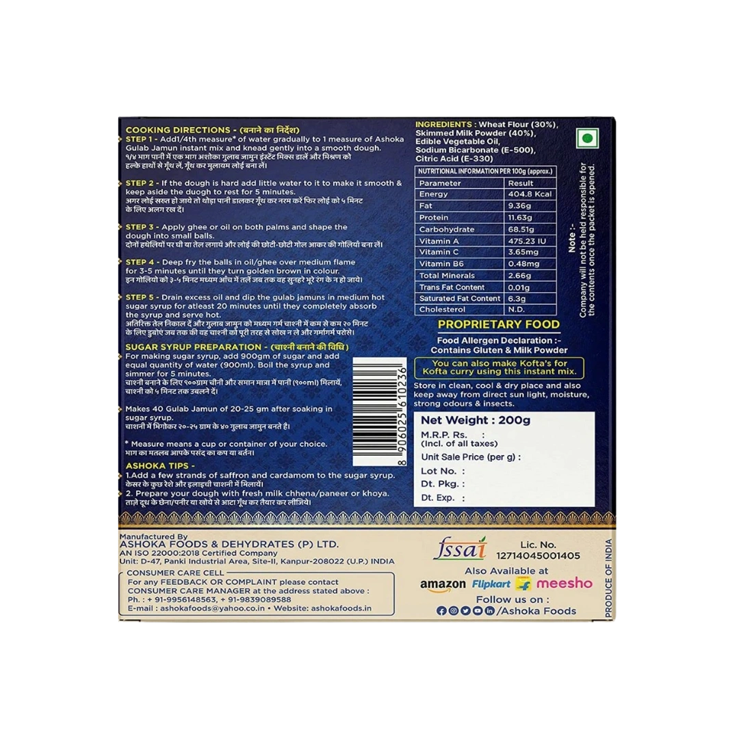 ASHOKA Instant Sweet Gulab Jamun Mix buy online USA - 4