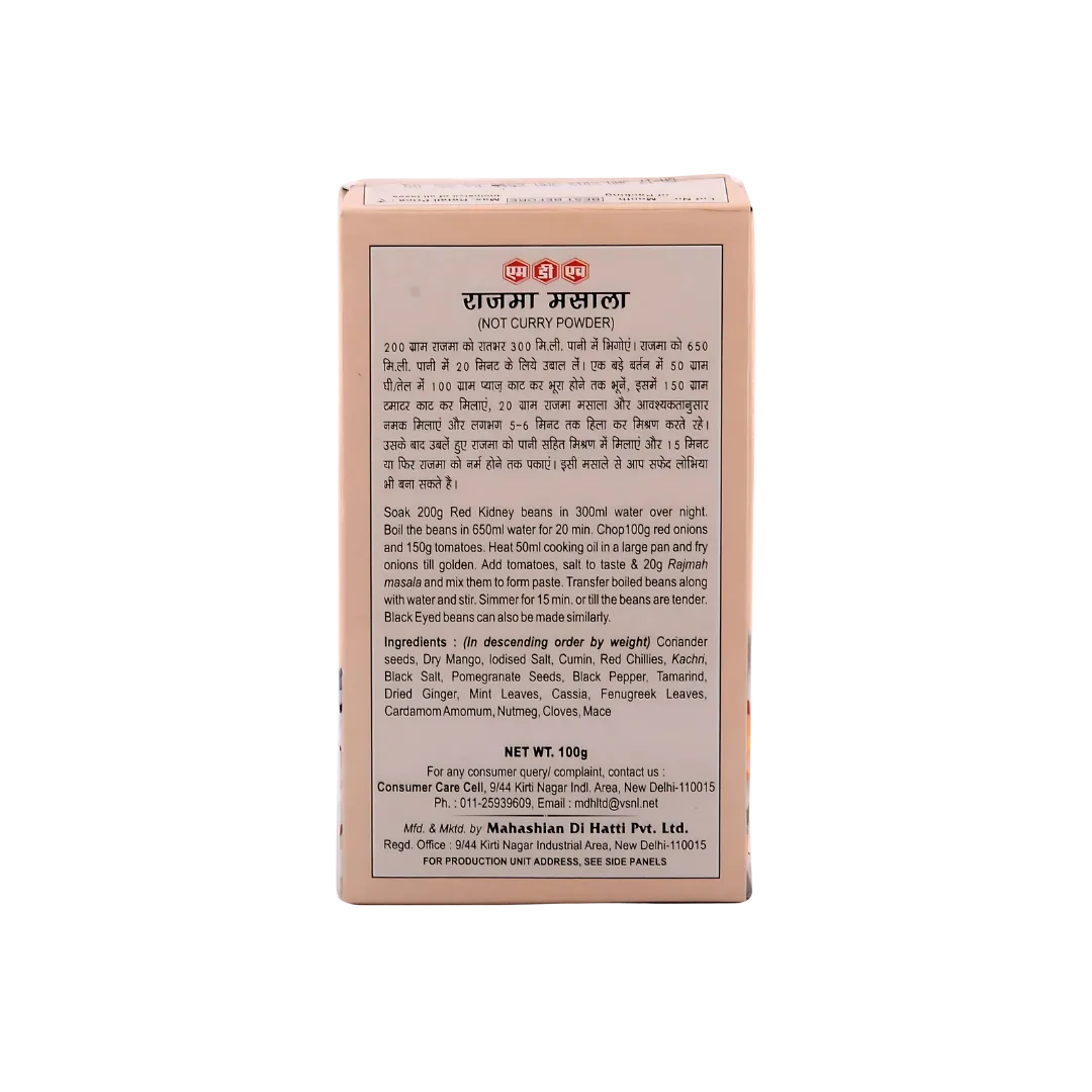 MDH Rajmah Masala buy online USA - 3